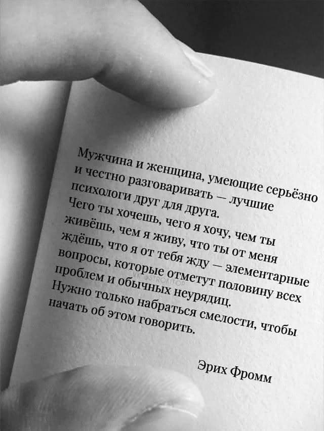 Иногда говорить сложно, но важно — картинка 1